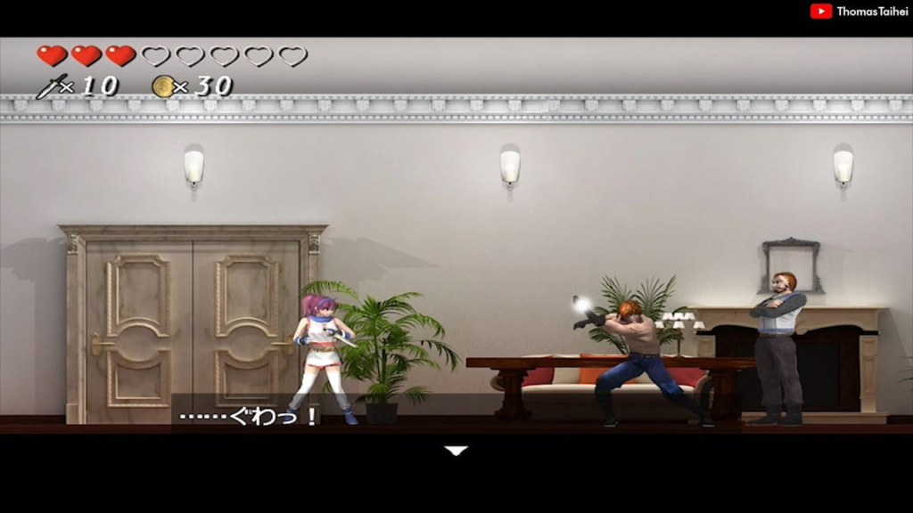 H game action