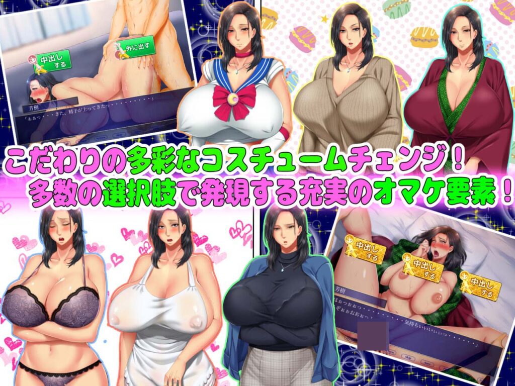 H-Game 299: My Girlfriend's Mom is Much Finer than Her, So I Can't Hold  Back!! - Thomas Taihei - Free Hentai Download